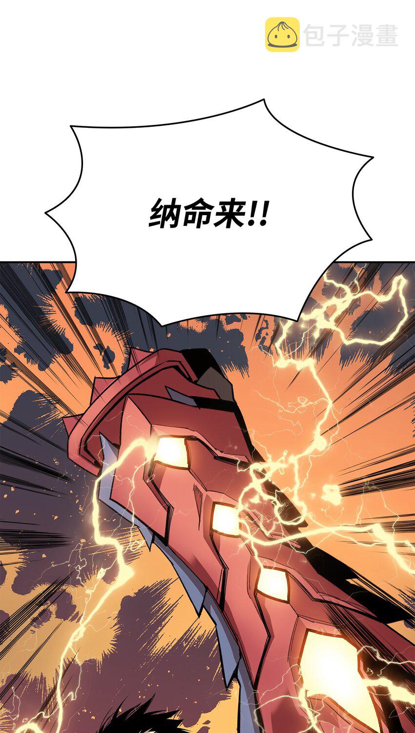 92 别西卜69