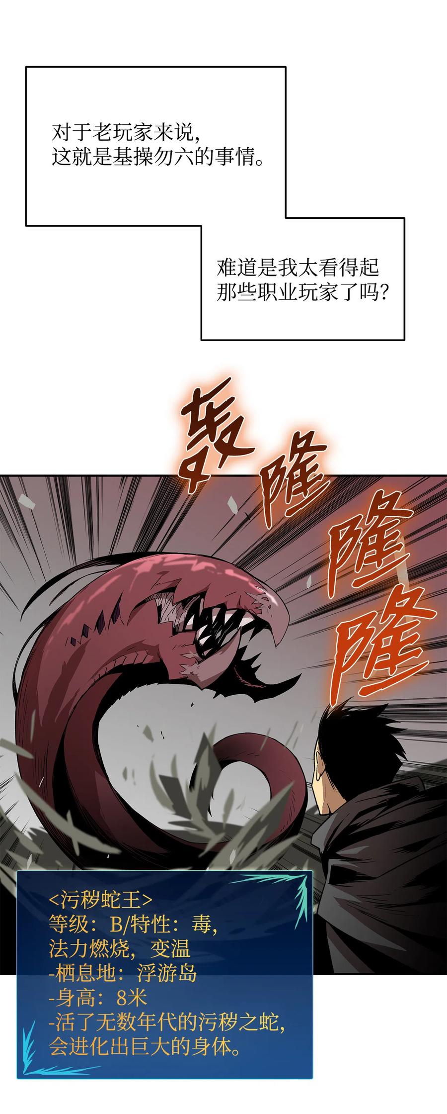 10 隐藏任务56