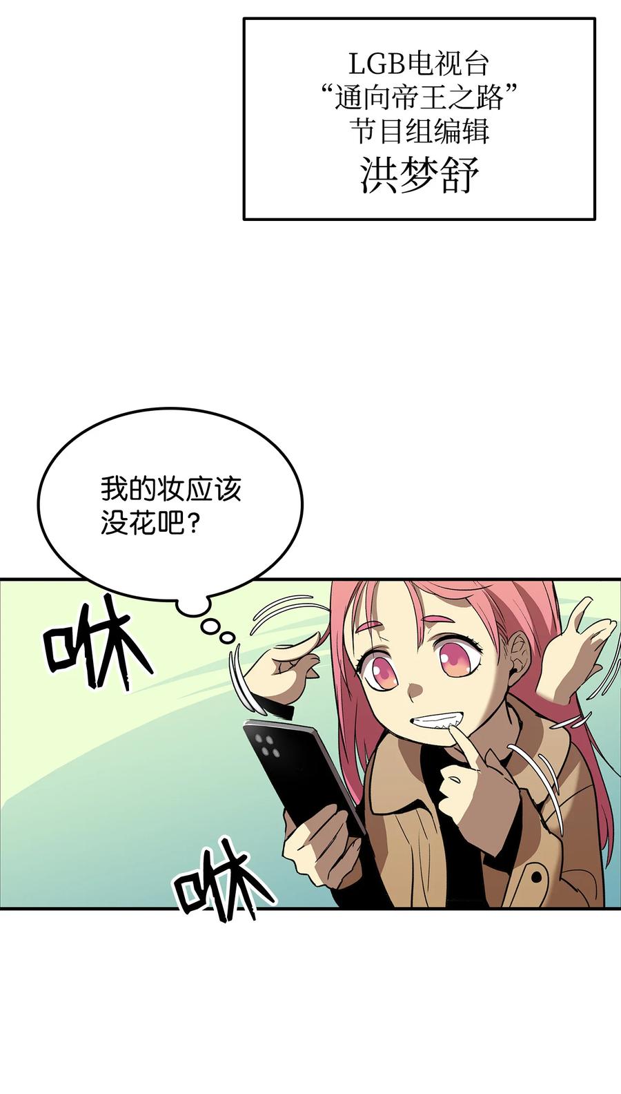 28 勇者之墓13