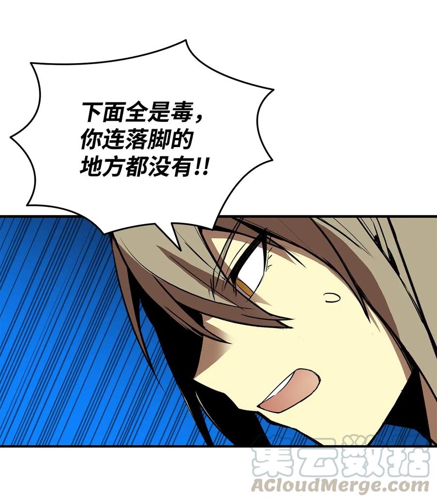 19 扼杀在摇篮24