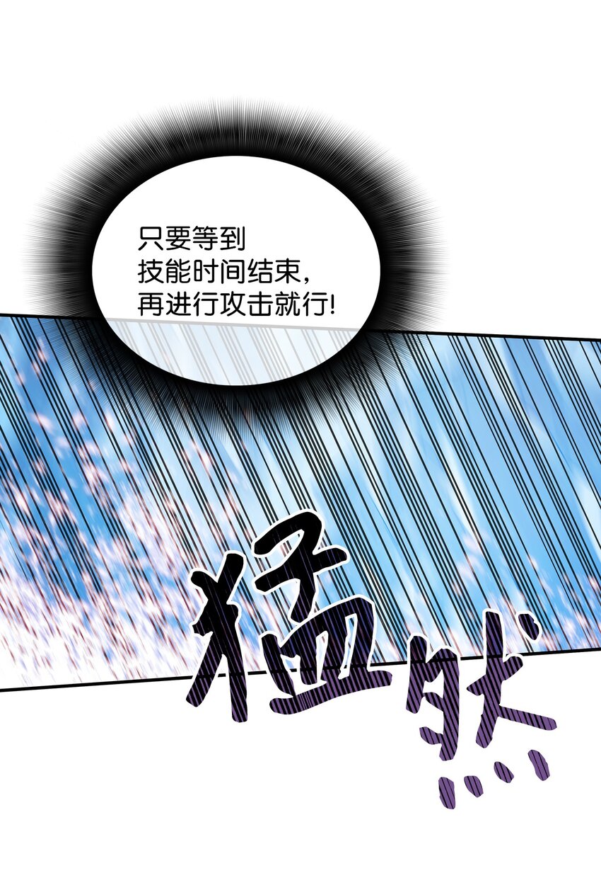 67 大亡者58