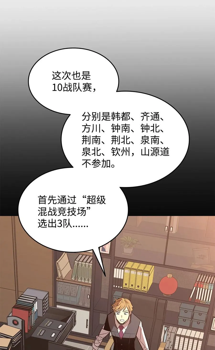 162 开赛70