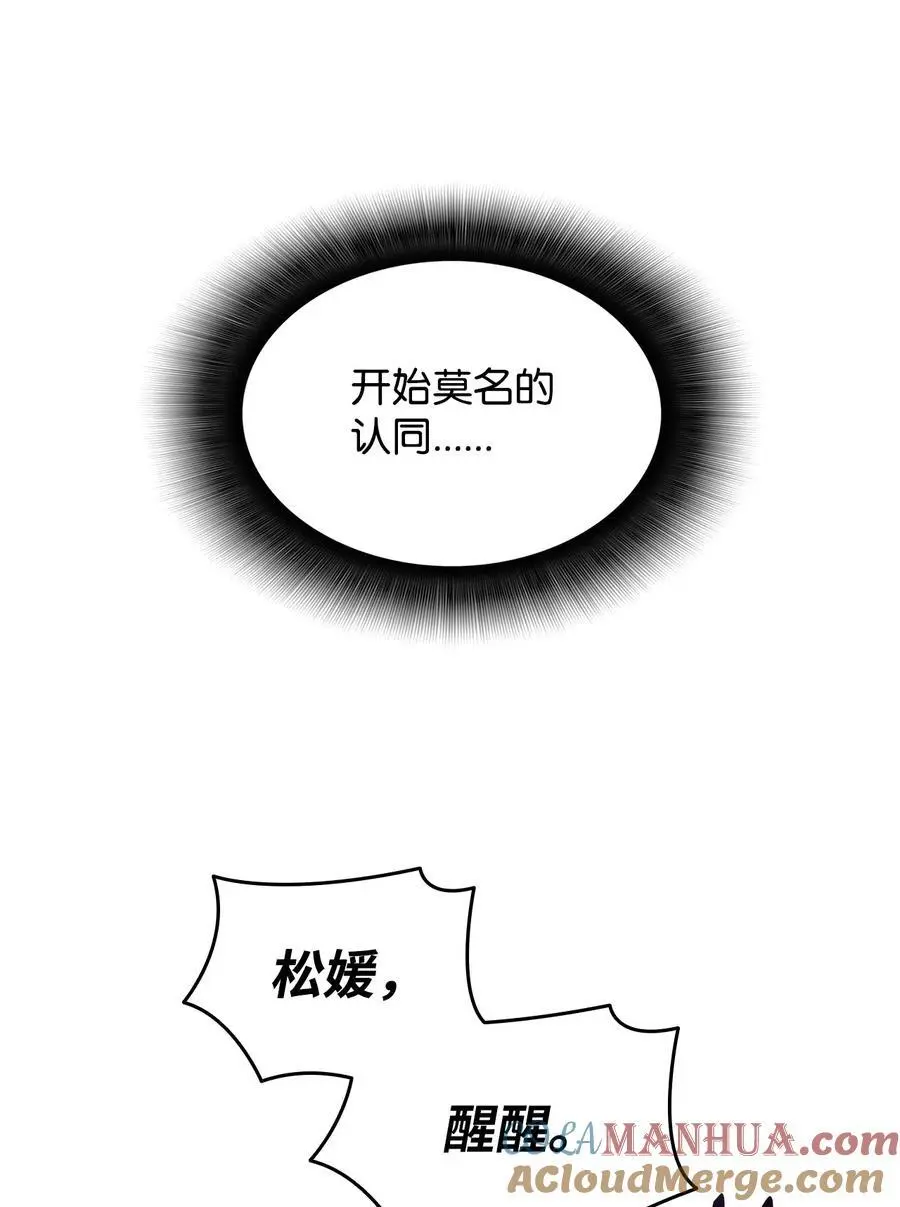 152 恼羞成怒24