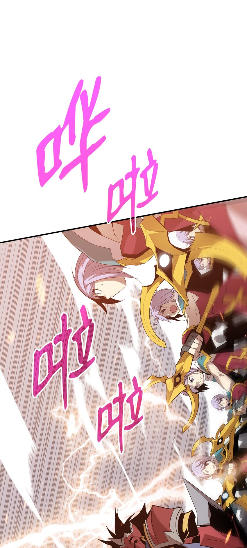 73 摧古拉朽69