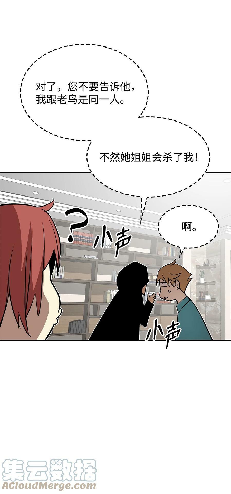 126 新生战队72