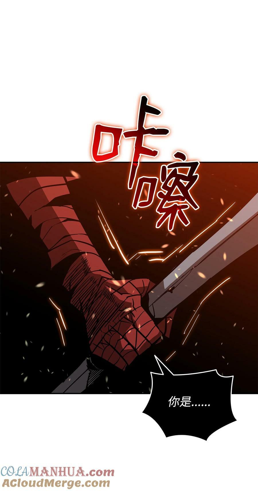 137 奥兹的橄榄枝39