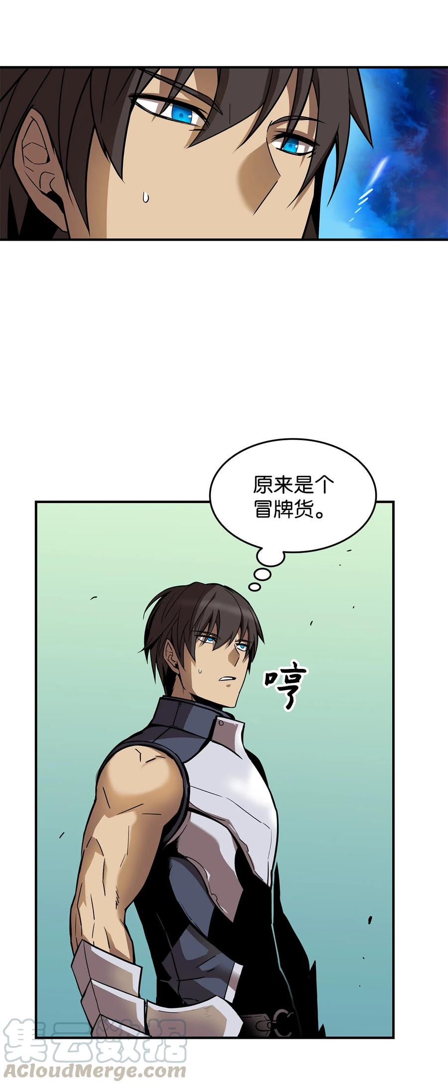 25 他不是废物33