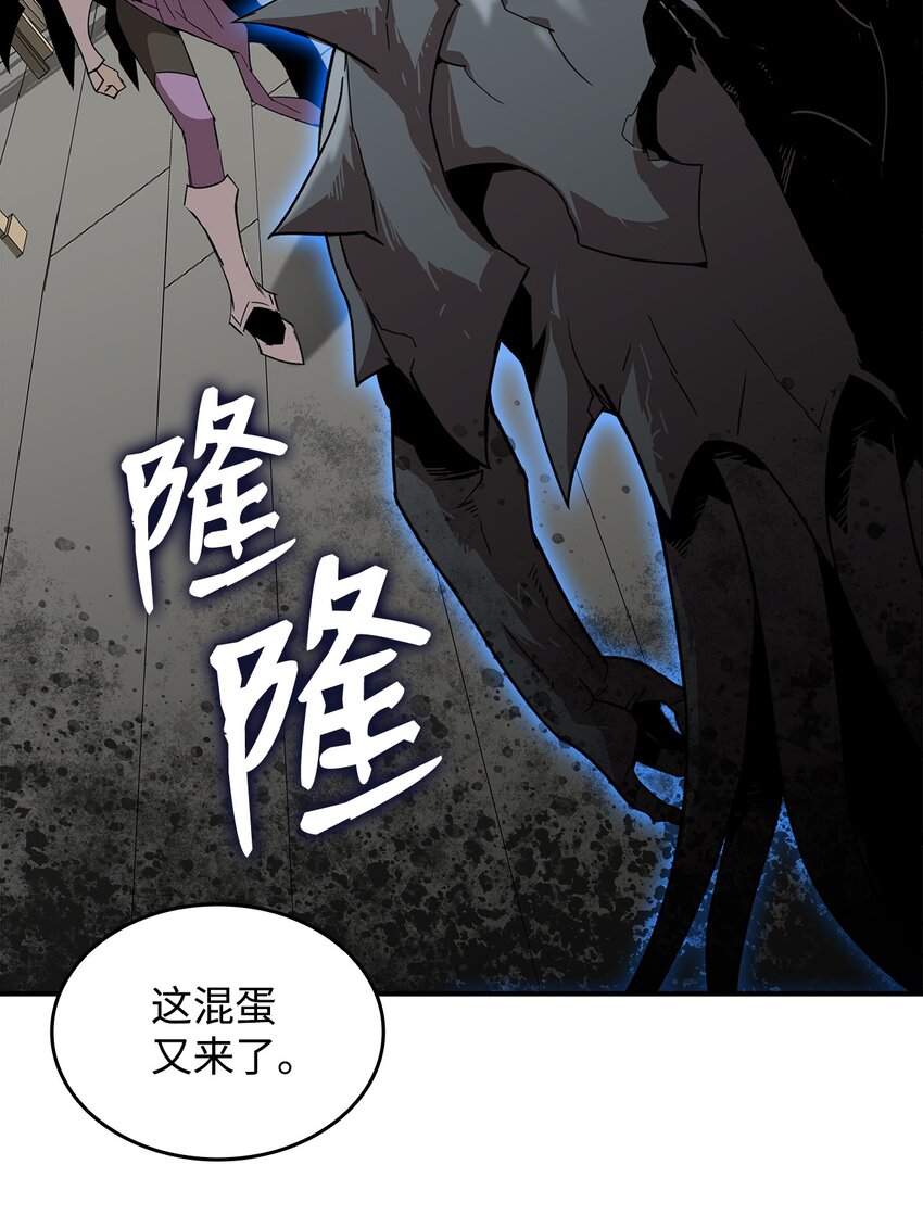 62 SAN值狂掉59