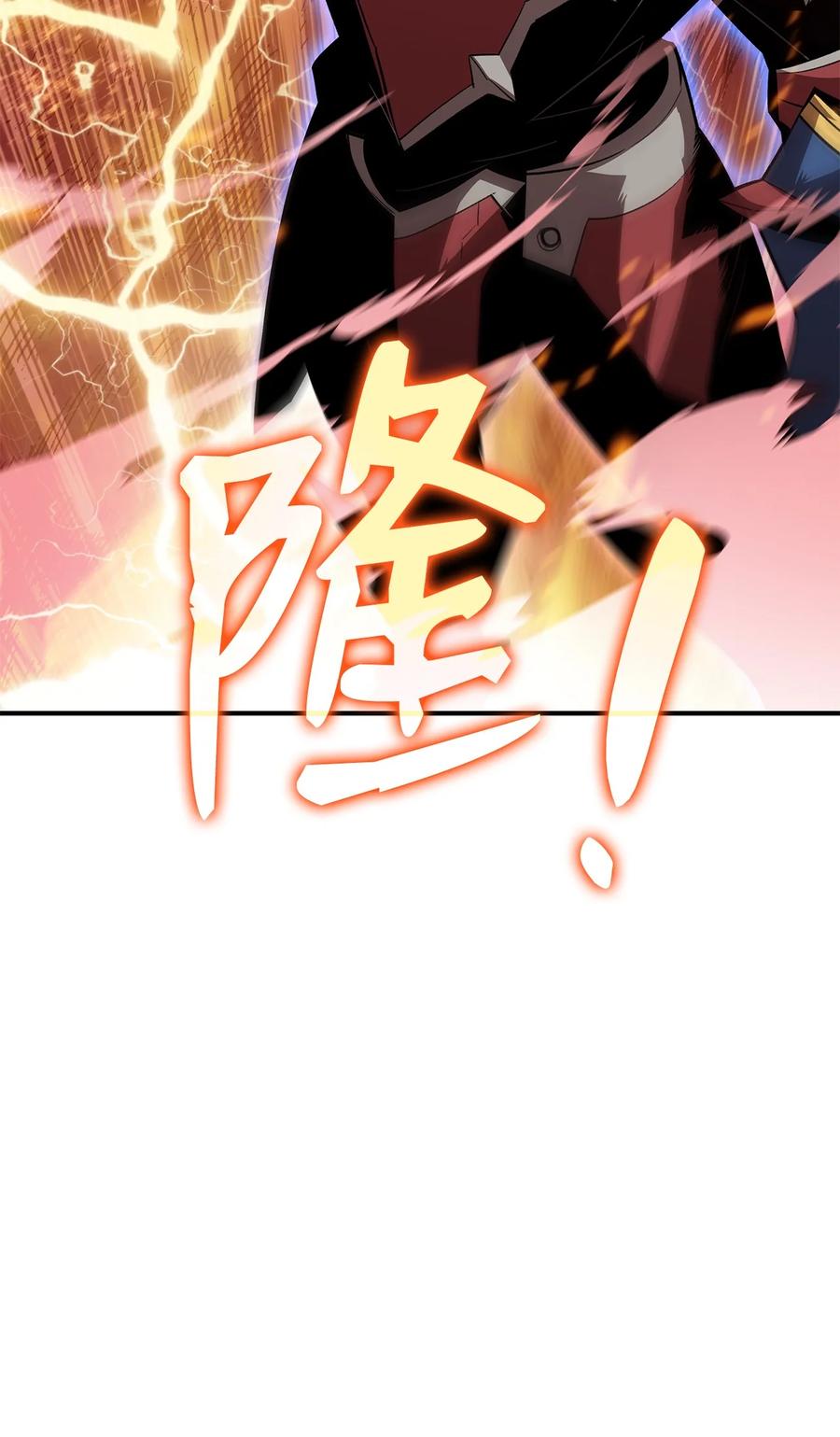 50 真假马东王98