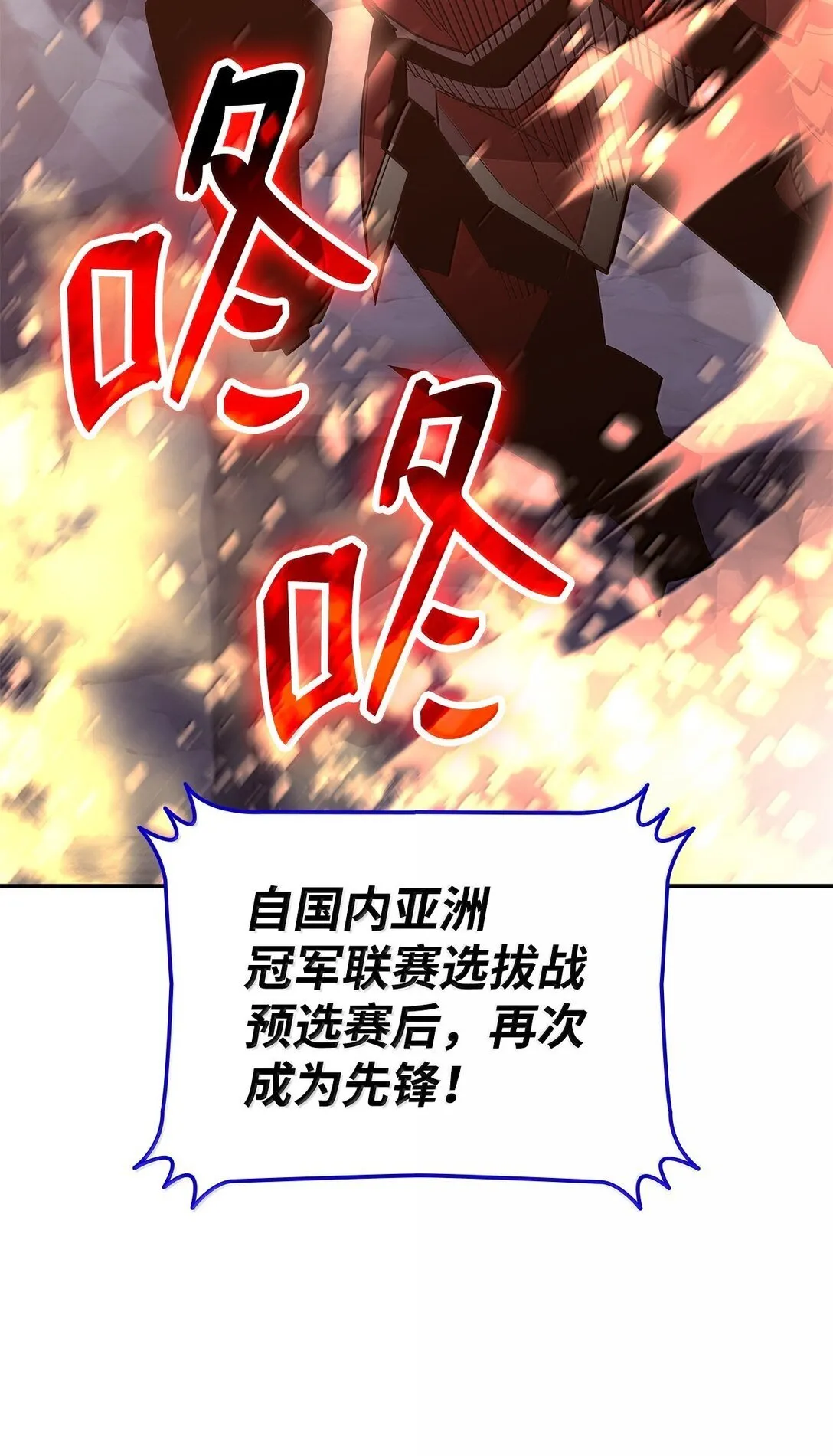 190 舆论泥潭36