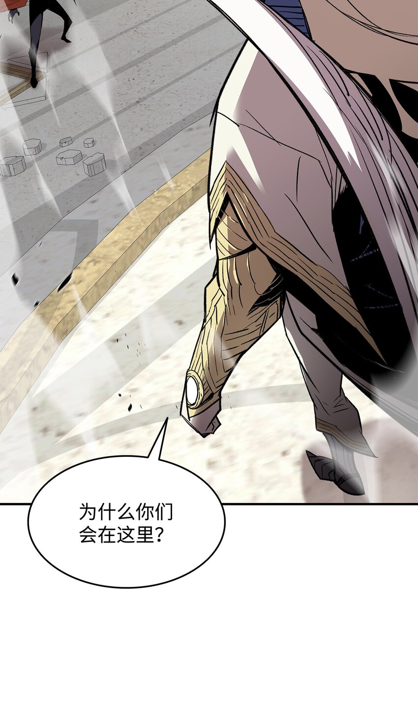 115 博卡萨的真面目24