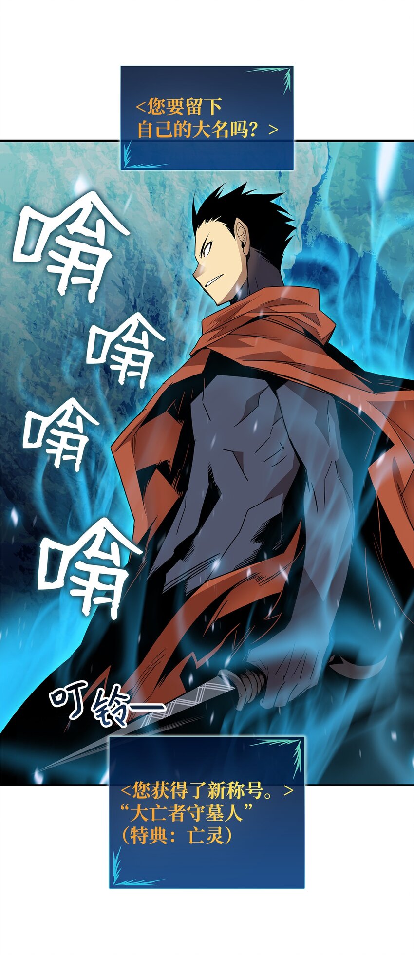 68 深海36