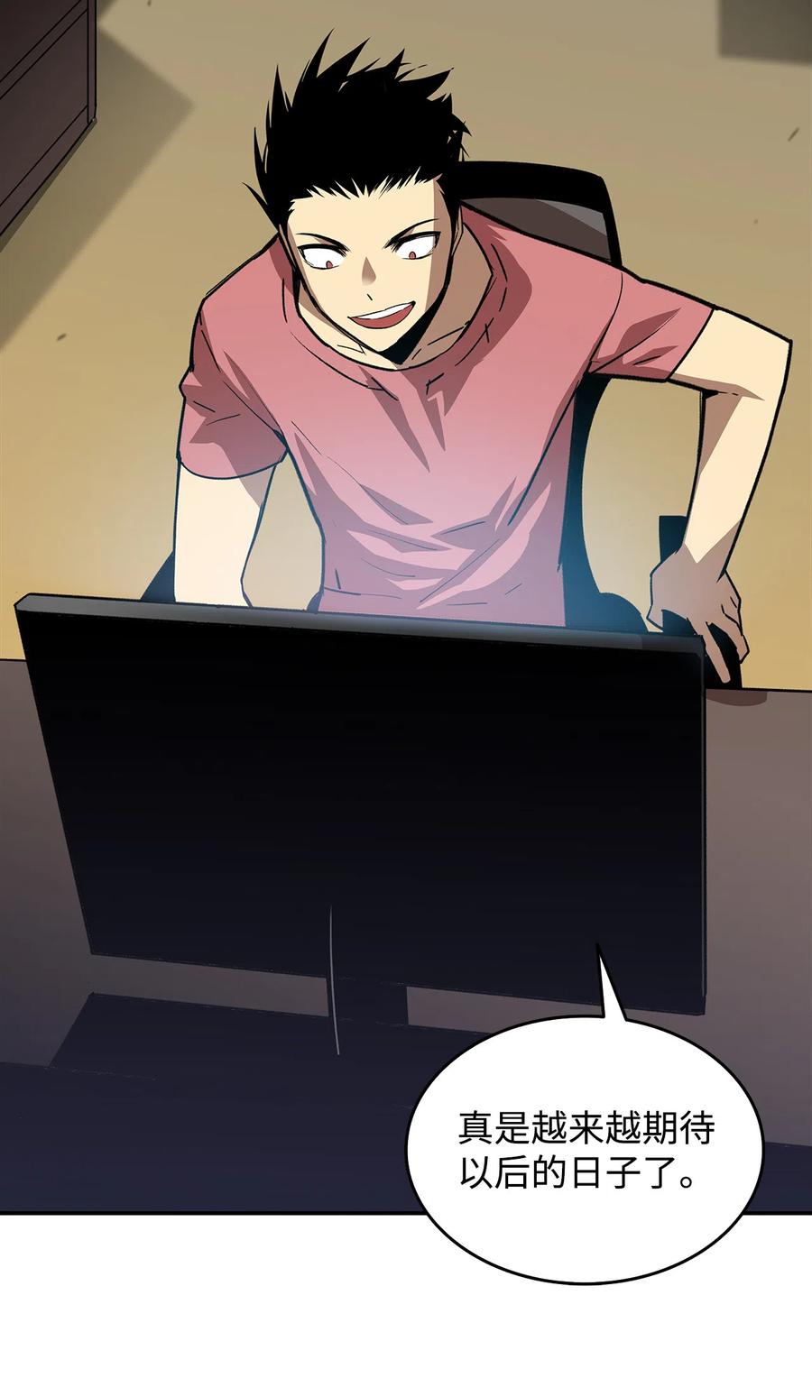 7 渣男渣女5