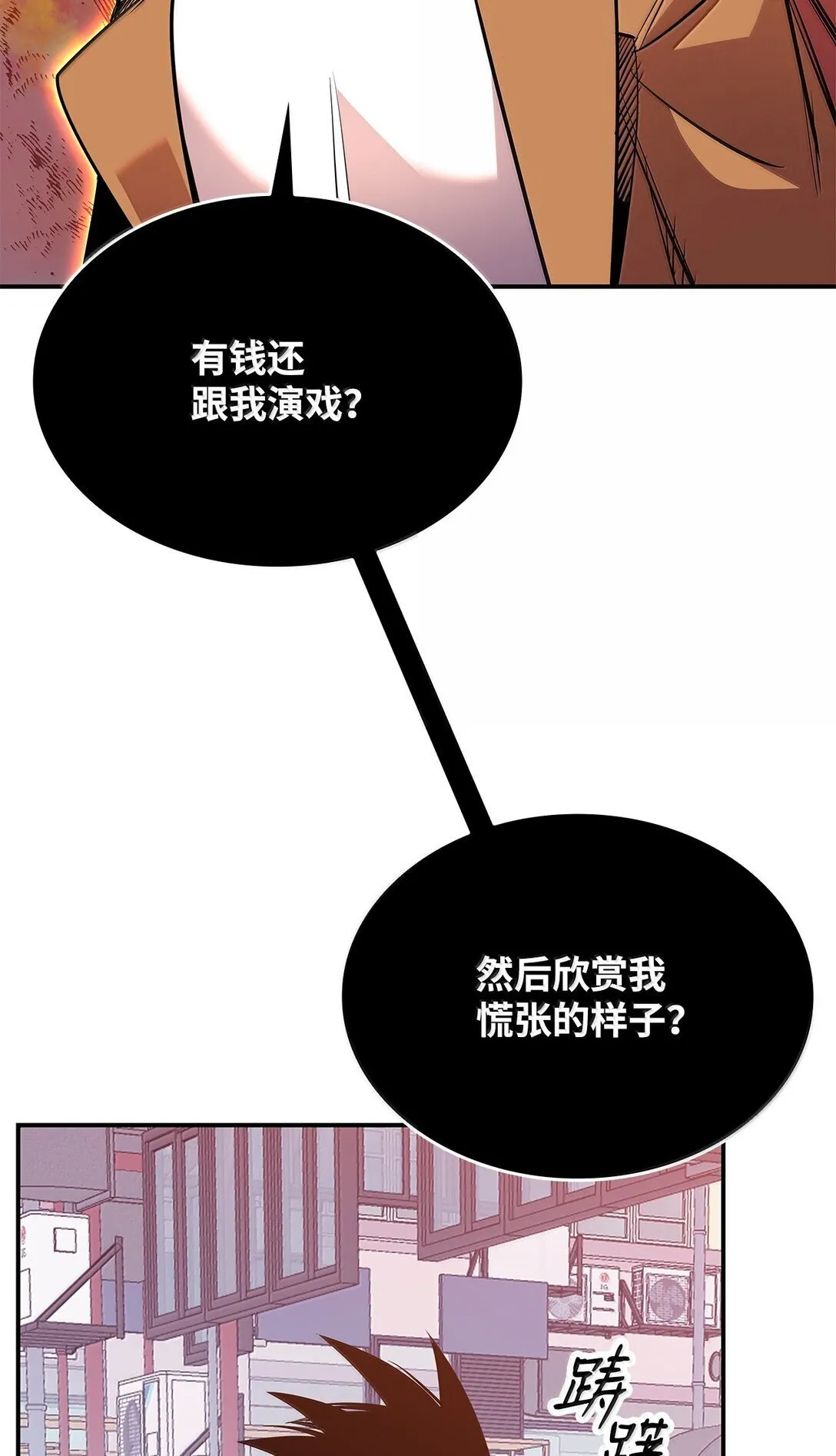 187 欢喜冤家81