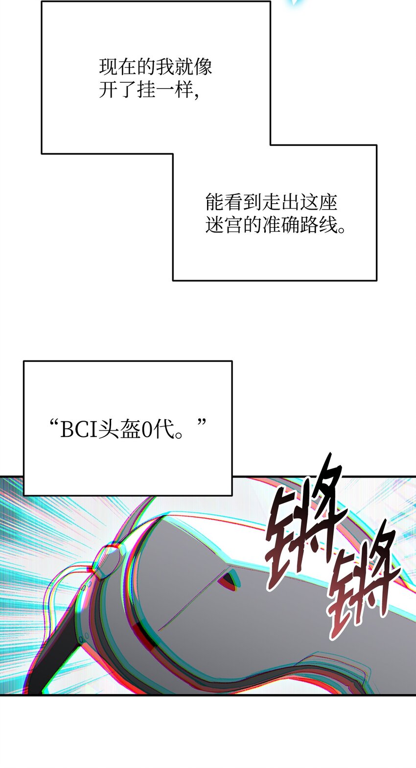 105 梦魇的邪笑45