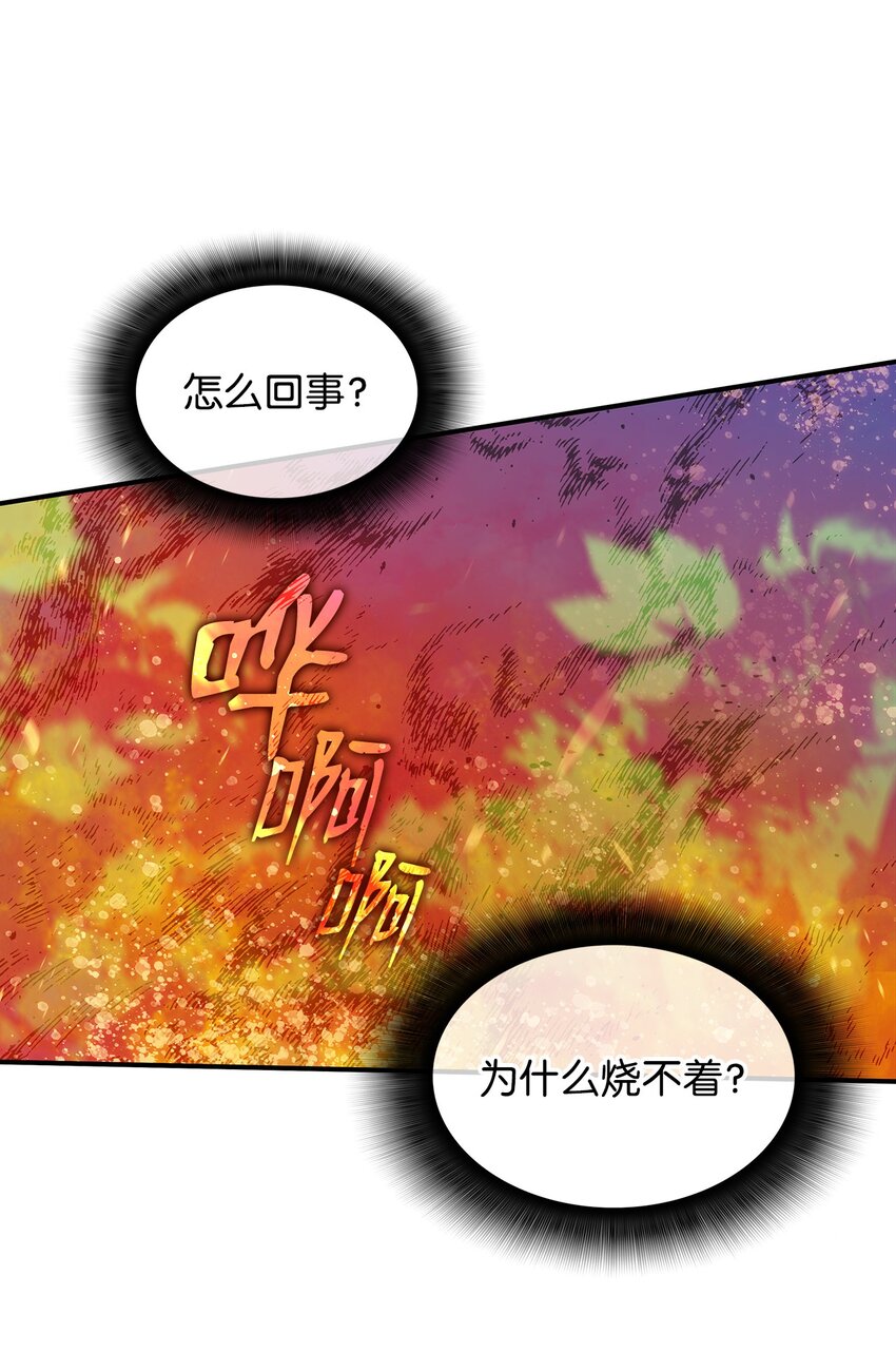 70 势如破竹90