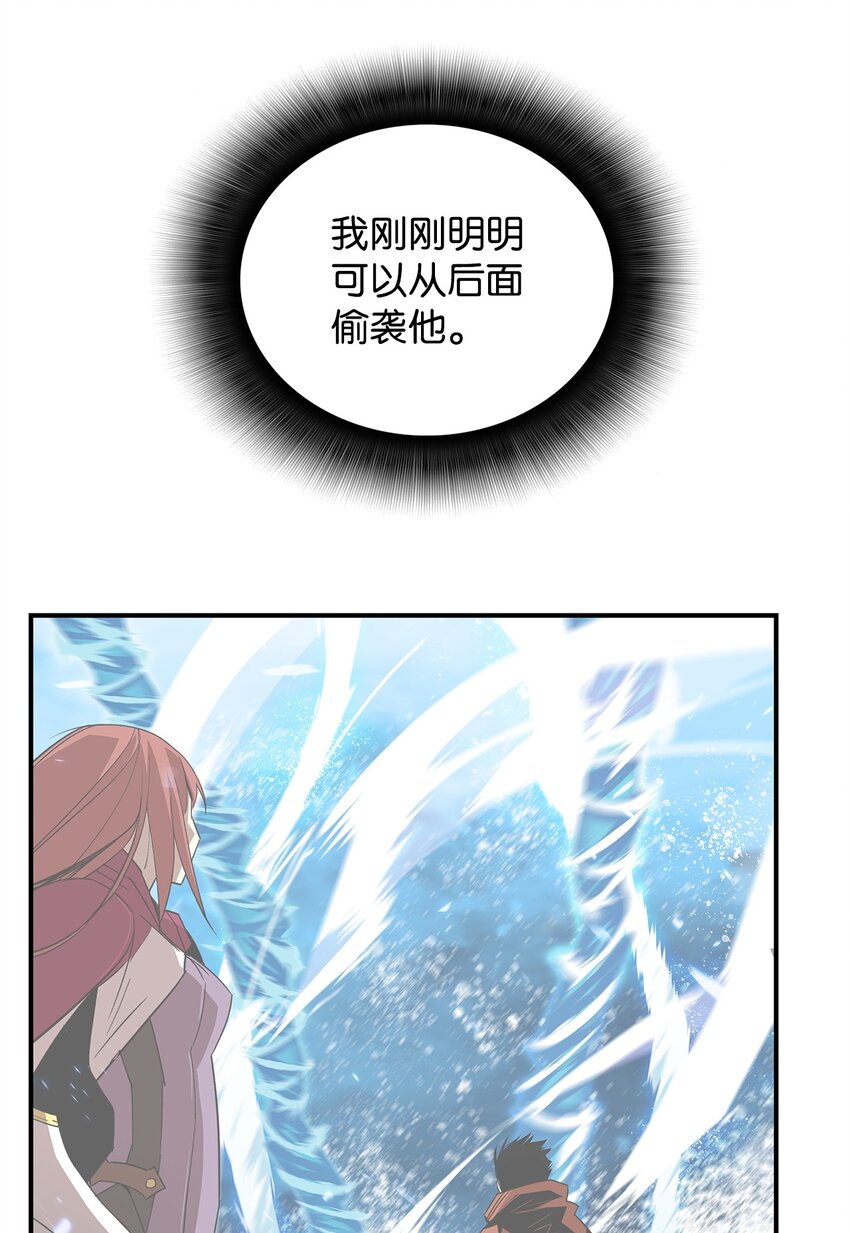63 英雄登场68