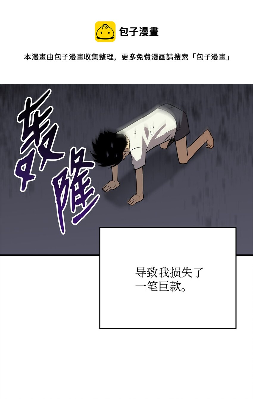 72 武圣在世24