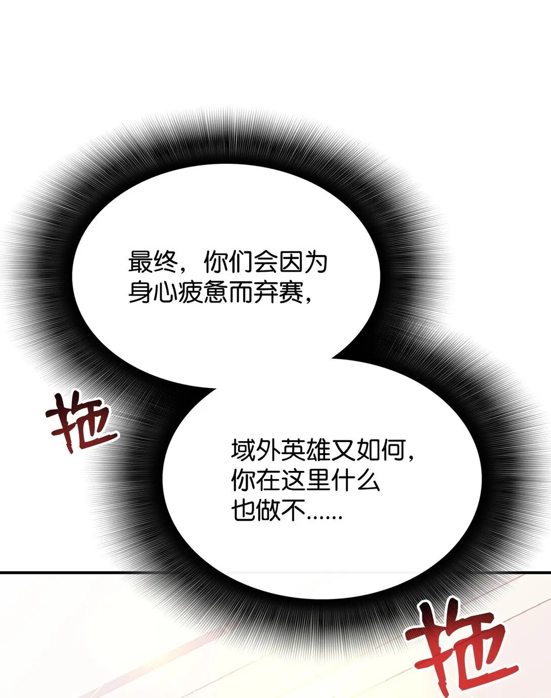 179 豪赌76