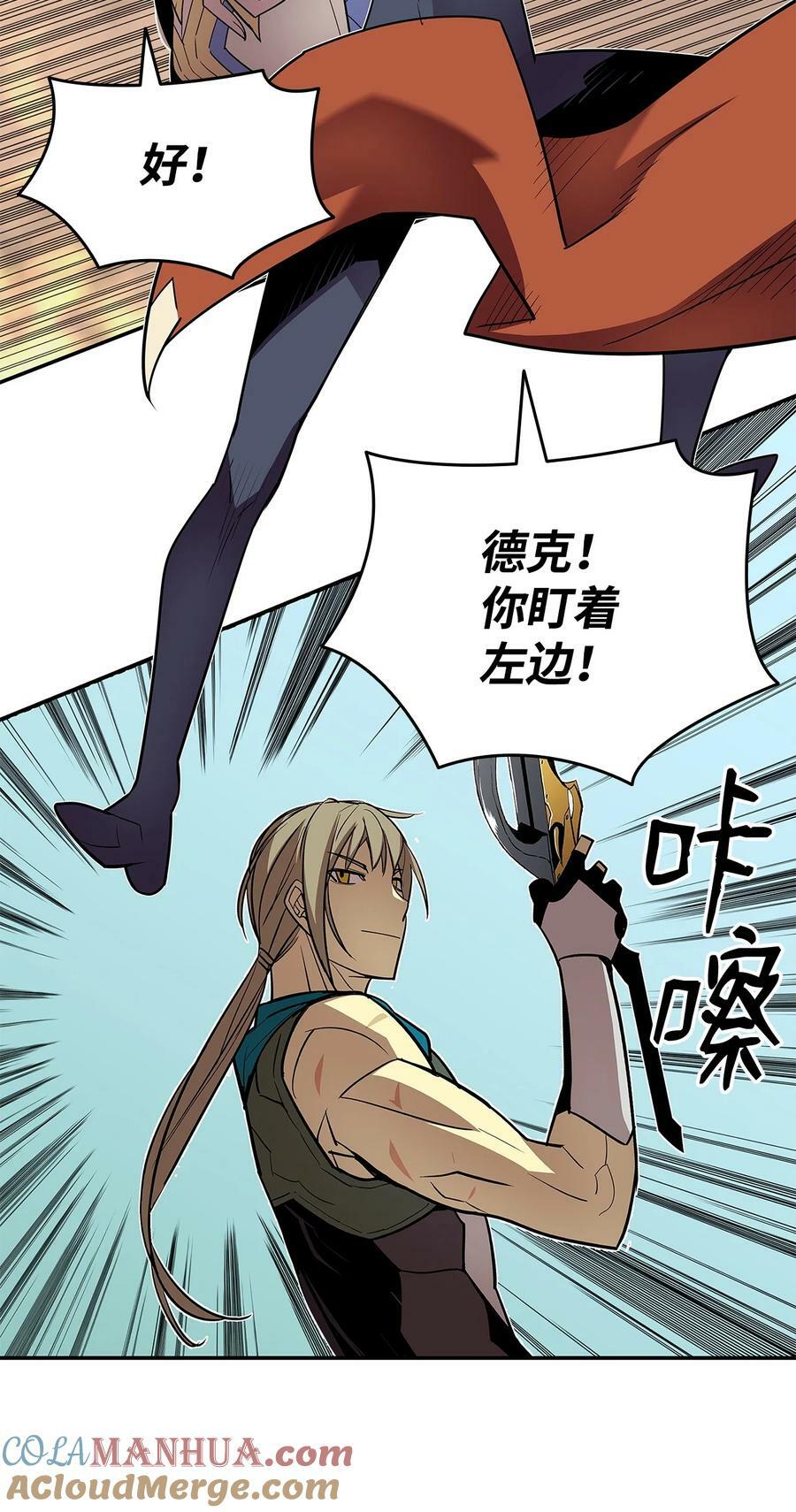 138 奇葩小队24