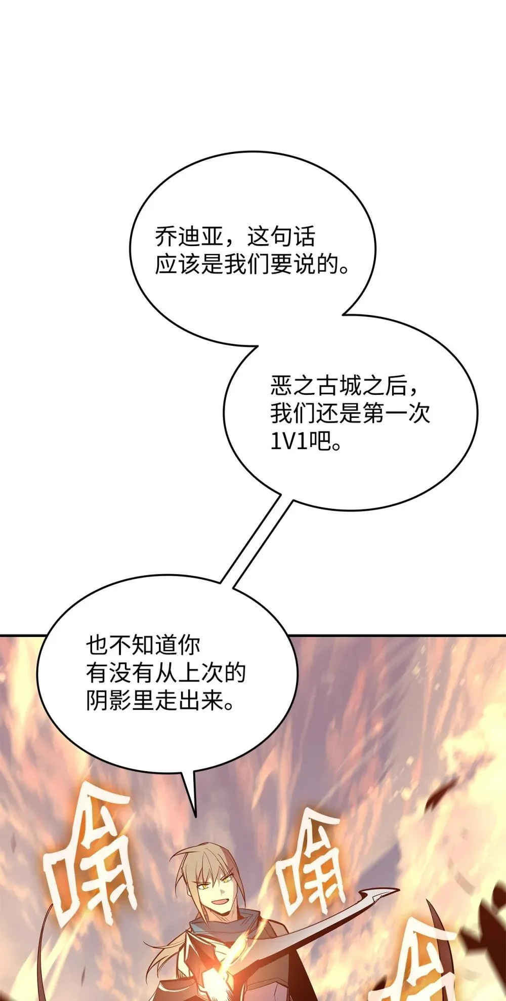 195 未雨绸缪76
