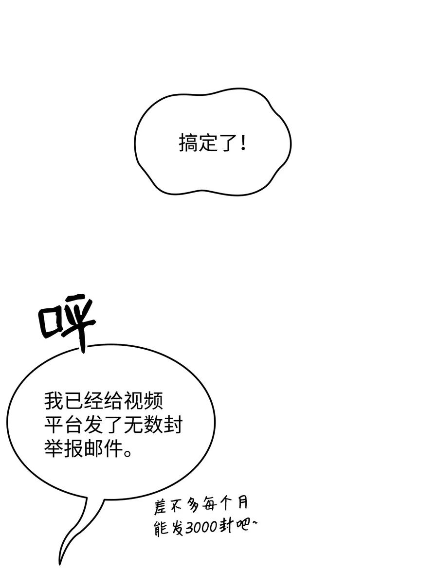 31 职业邀请10