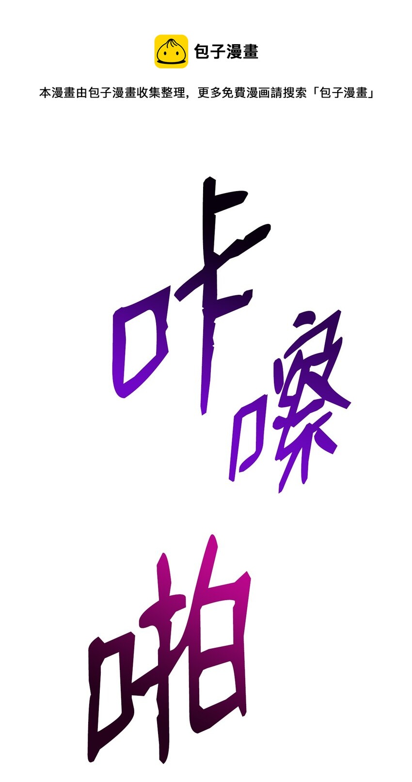 75 粉丝见面会88