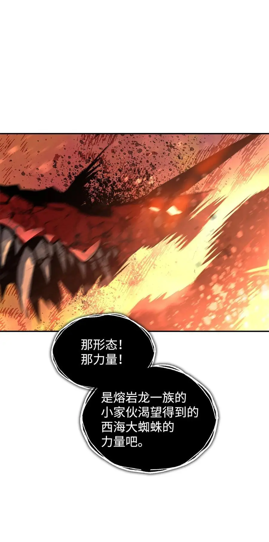 156 无尽体力43