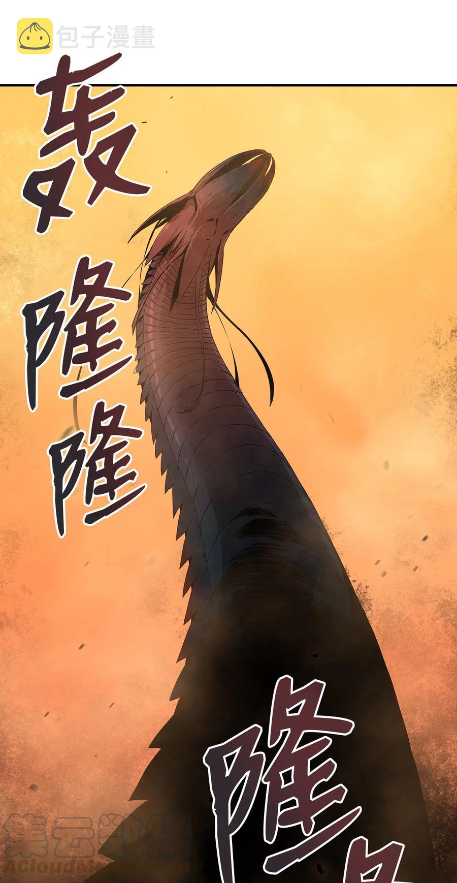21 将计就计75