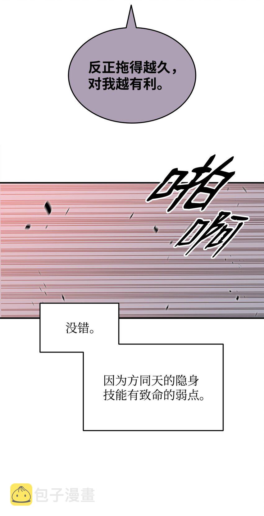 81 生变19