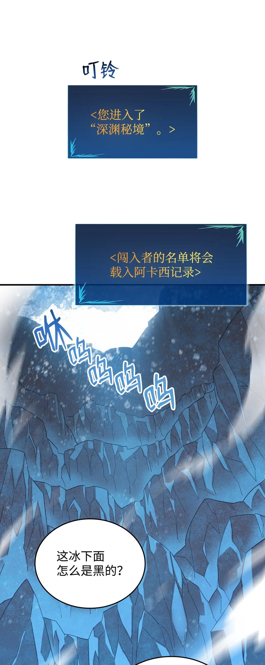 58 隐藏任务28