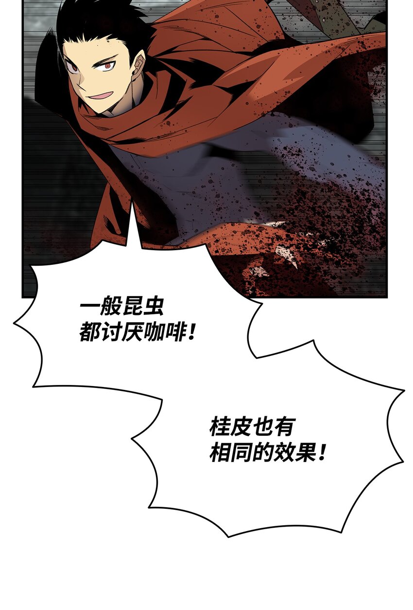 88 浮游岛49