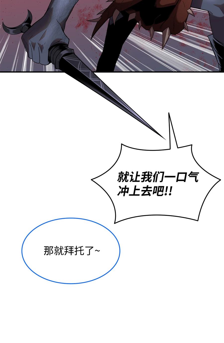 29 关键钥匙22