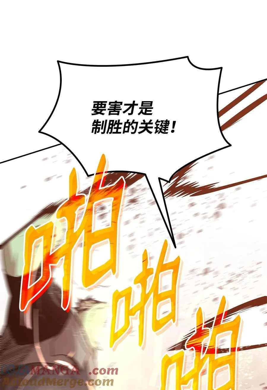 163 遭遇针对69