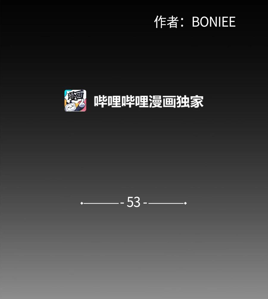 53 遇见老同学13