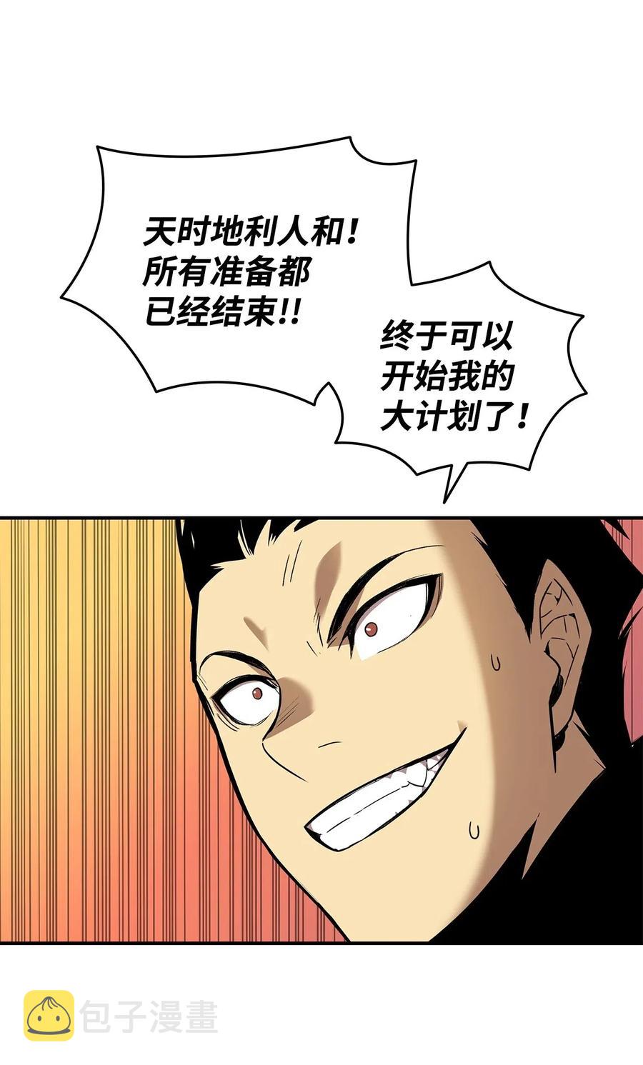 20 神庙逃亡34
