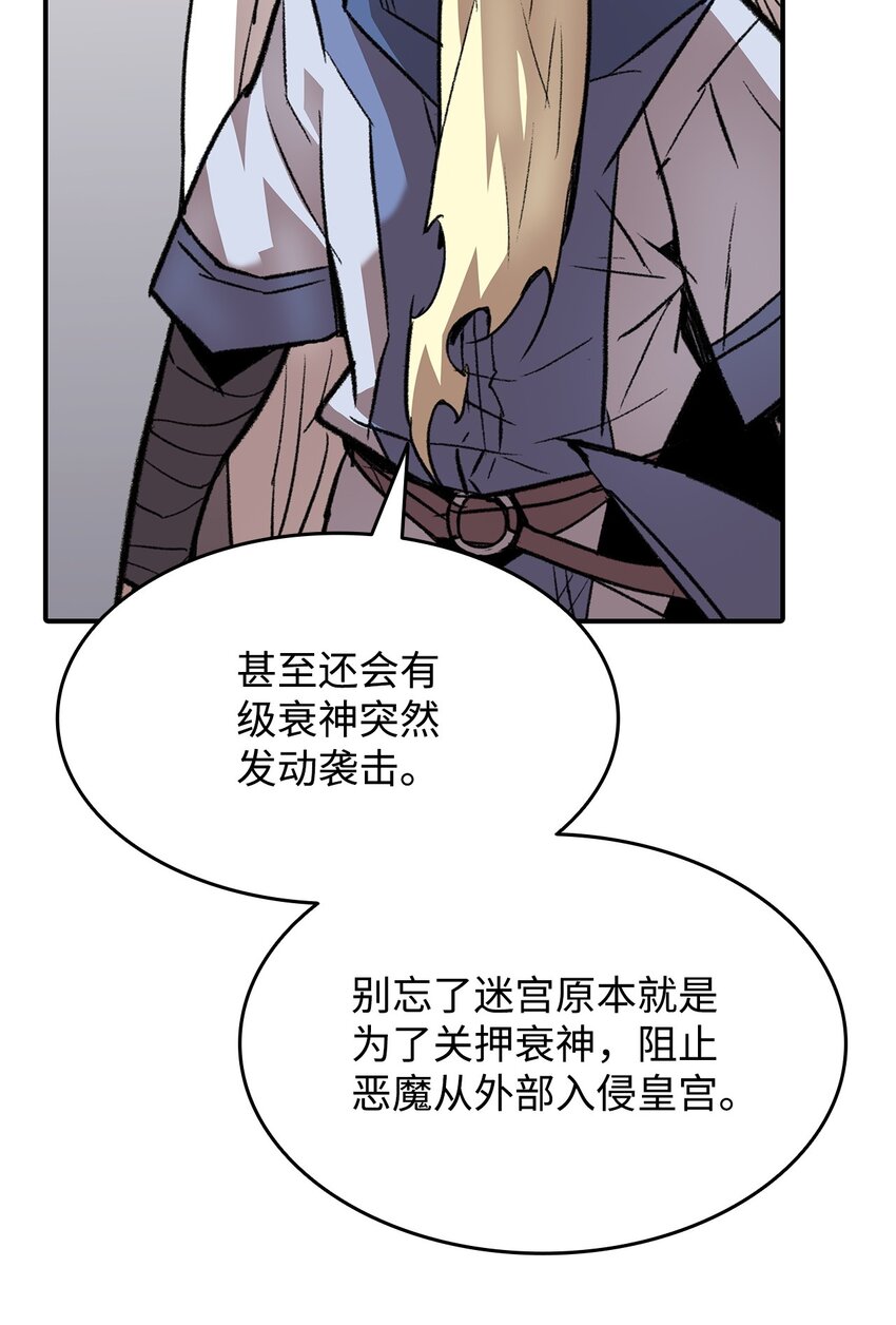 112 必死决心18
