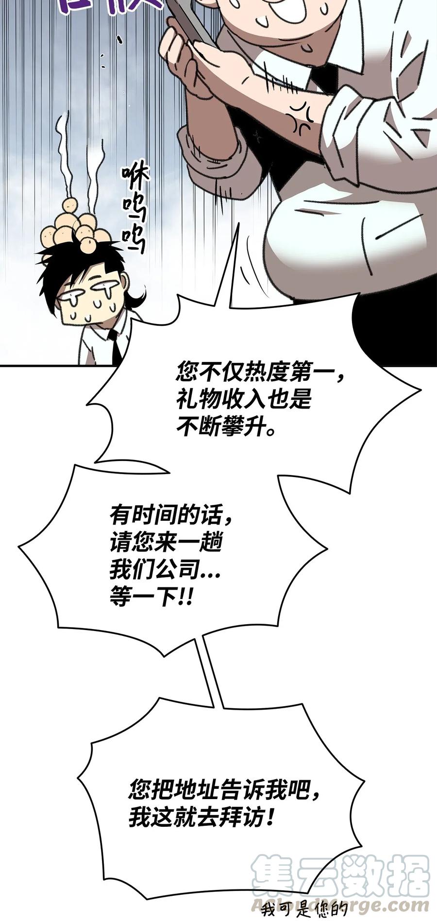 17 捷足先登15