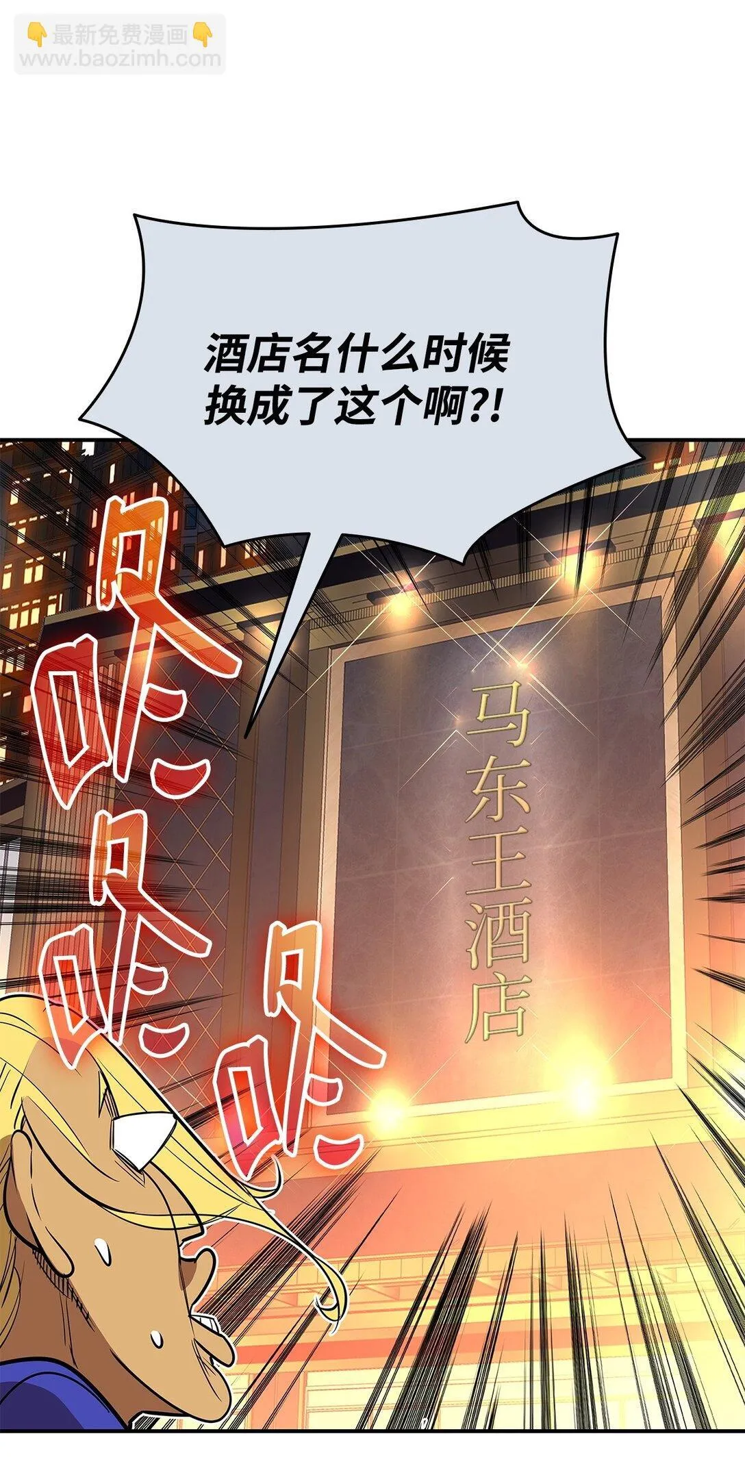 179 豪赌97