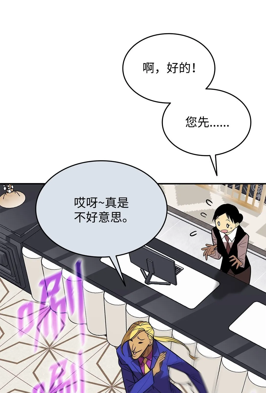 179 豪赌73