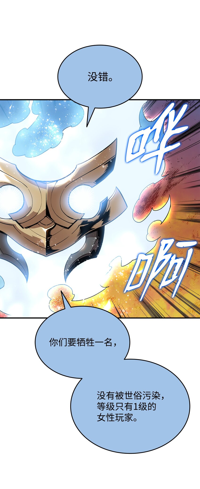 97 领路人32