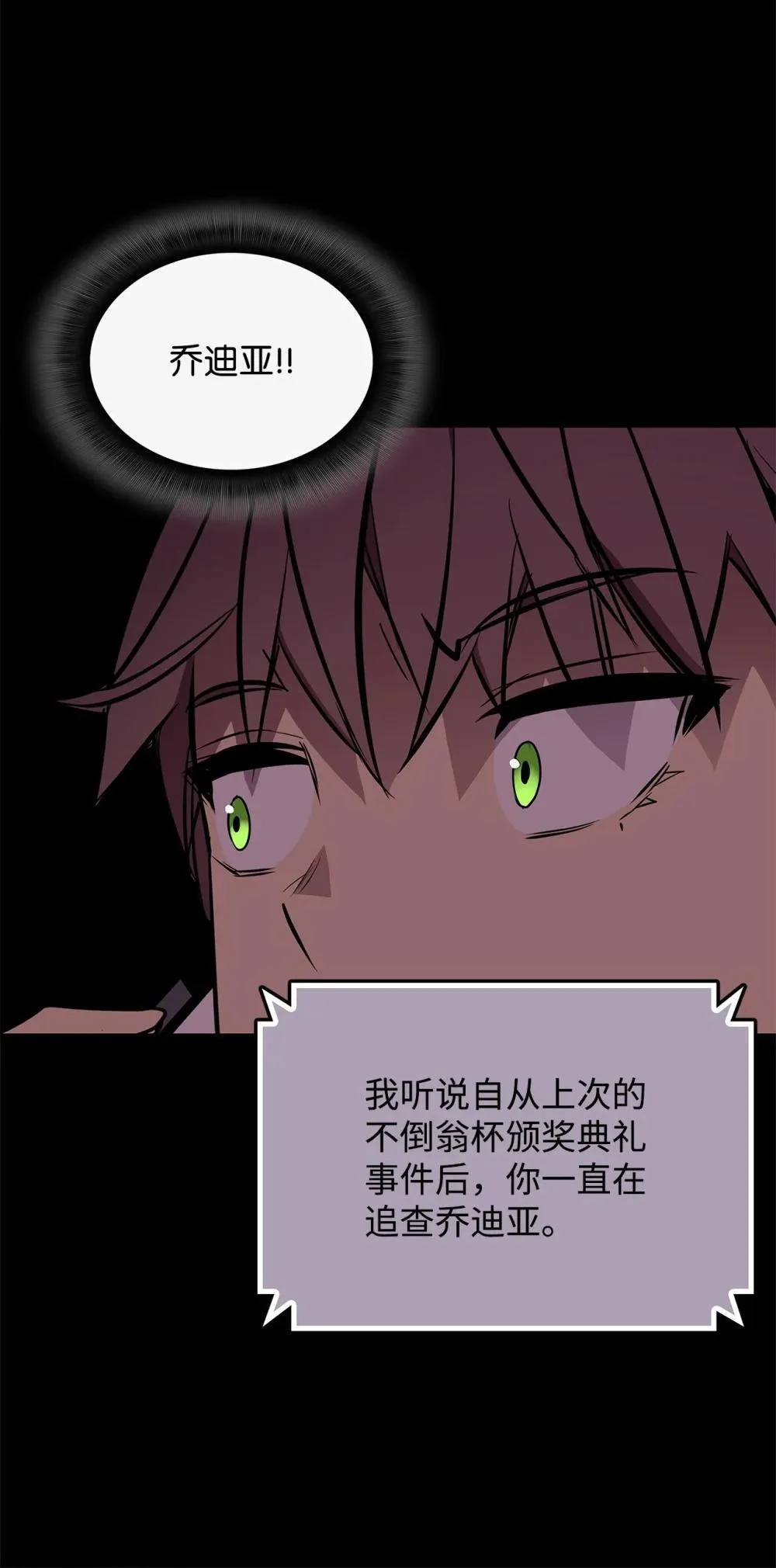 195 未雨绸缪13