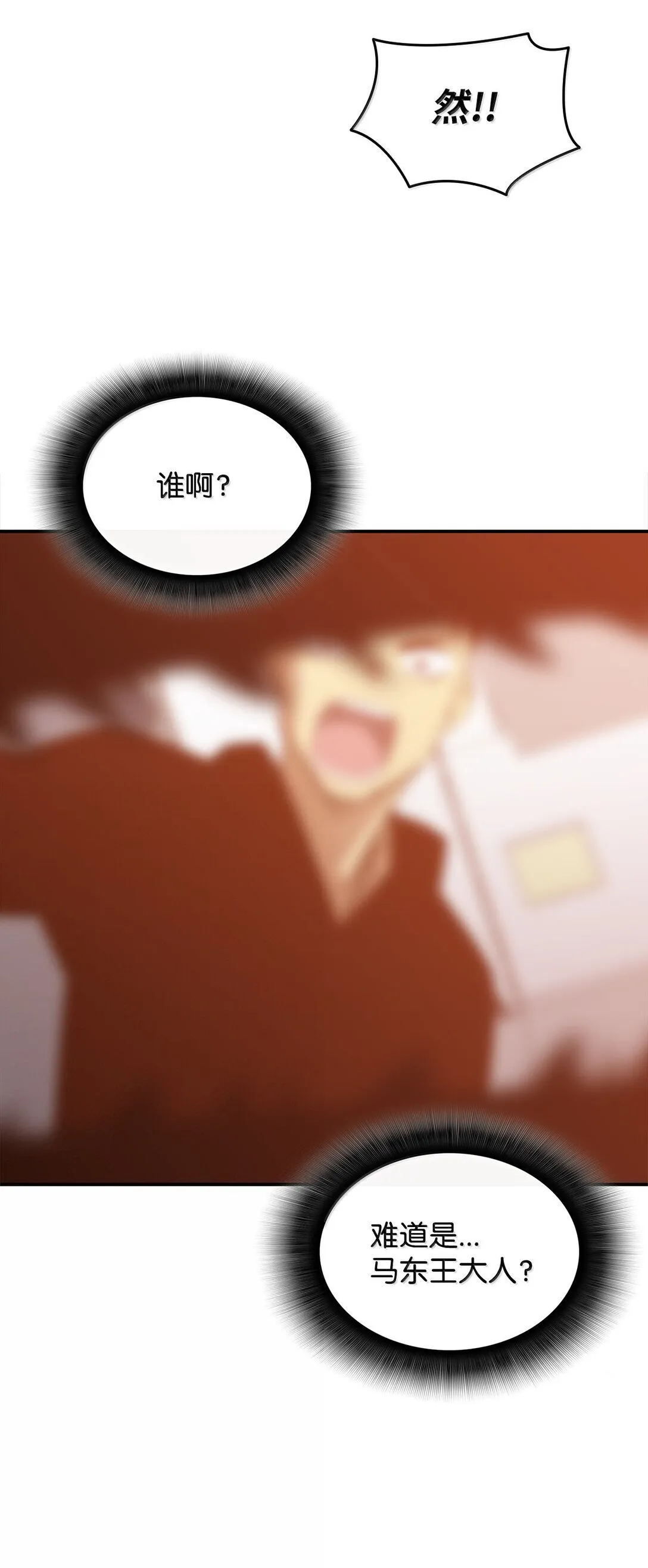 189 窃听装置19