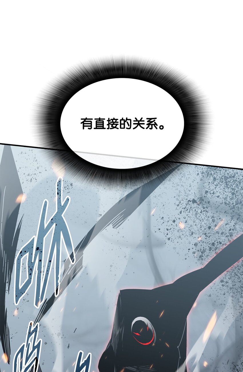 109 击退衰神34