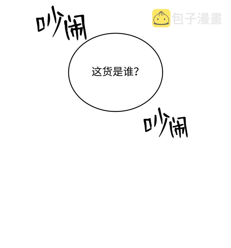 44 冷门25
