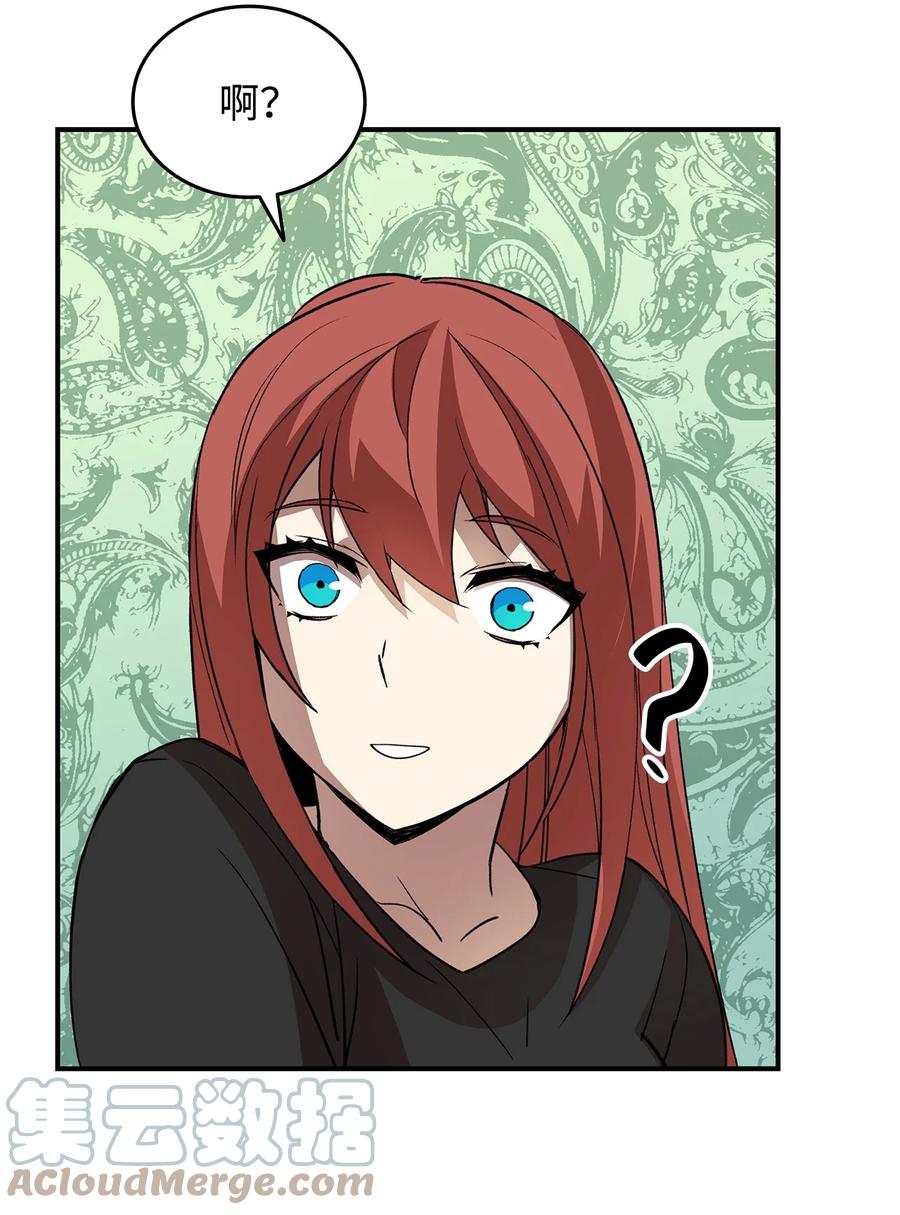 49 委托72