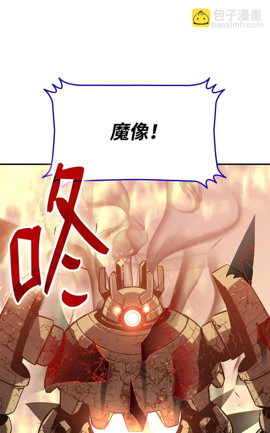 193 可怕的战斗意识30