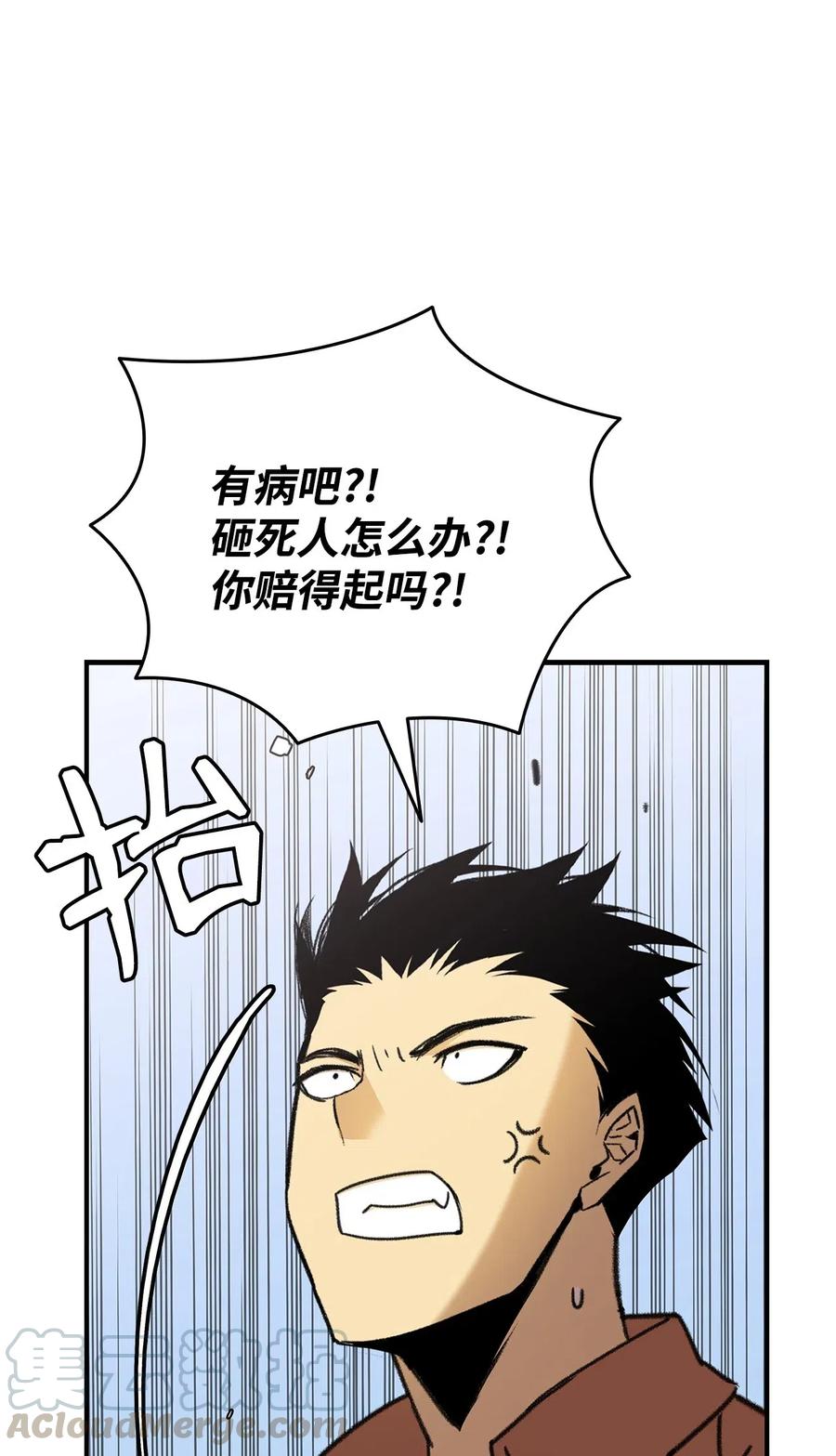 17 捷足先登24