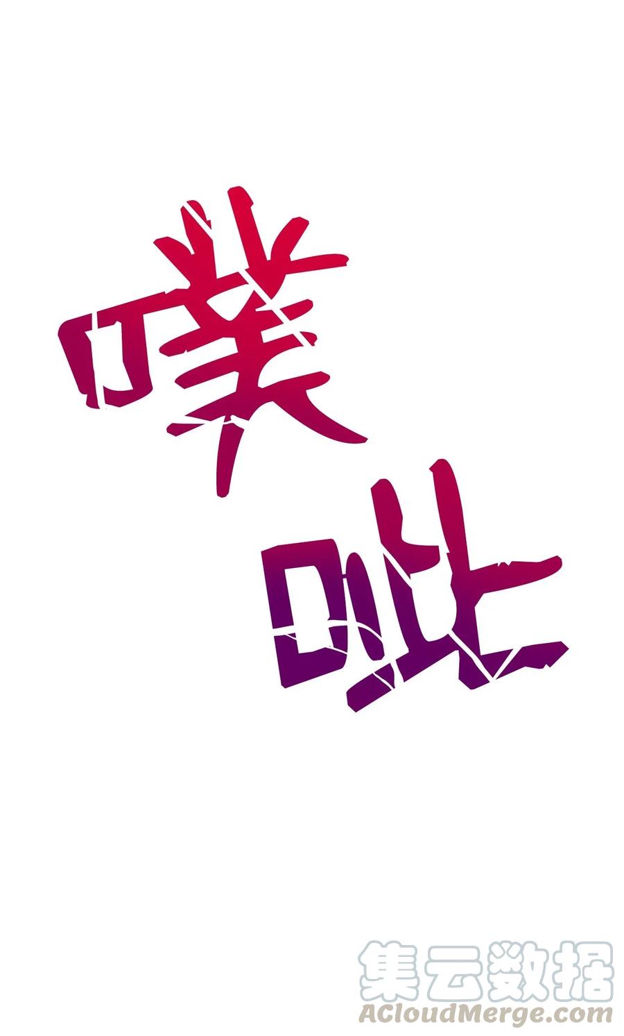 18 巴吉里斯克56