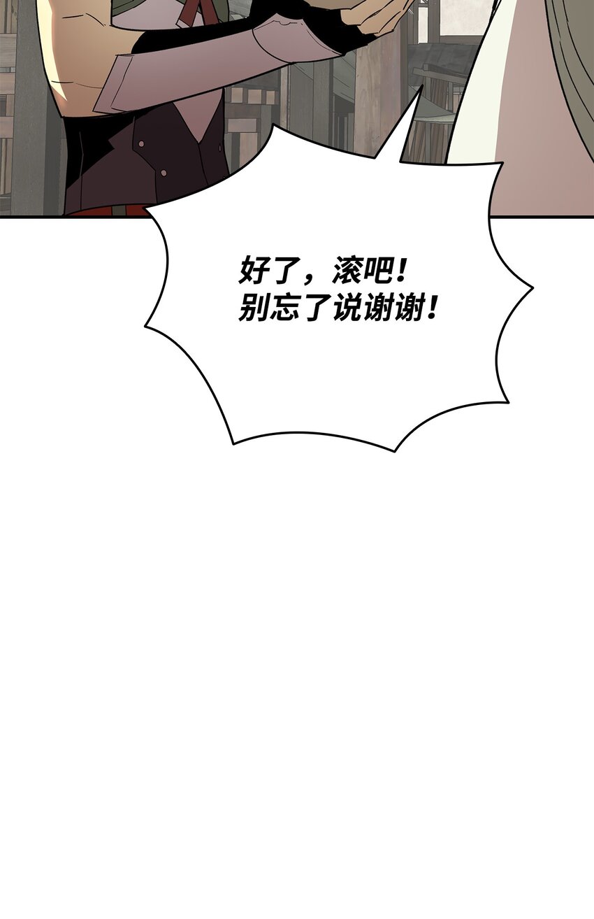 87 GM处理组53